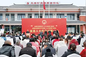 瞭望 | 直选人大代表述职提升履职能力图片