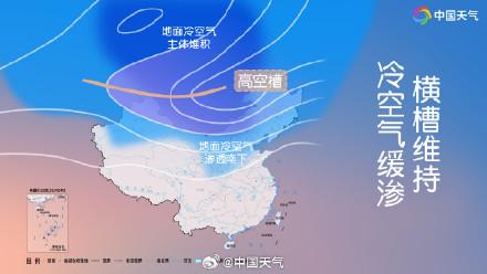 17日至19日北京将现明显降温
