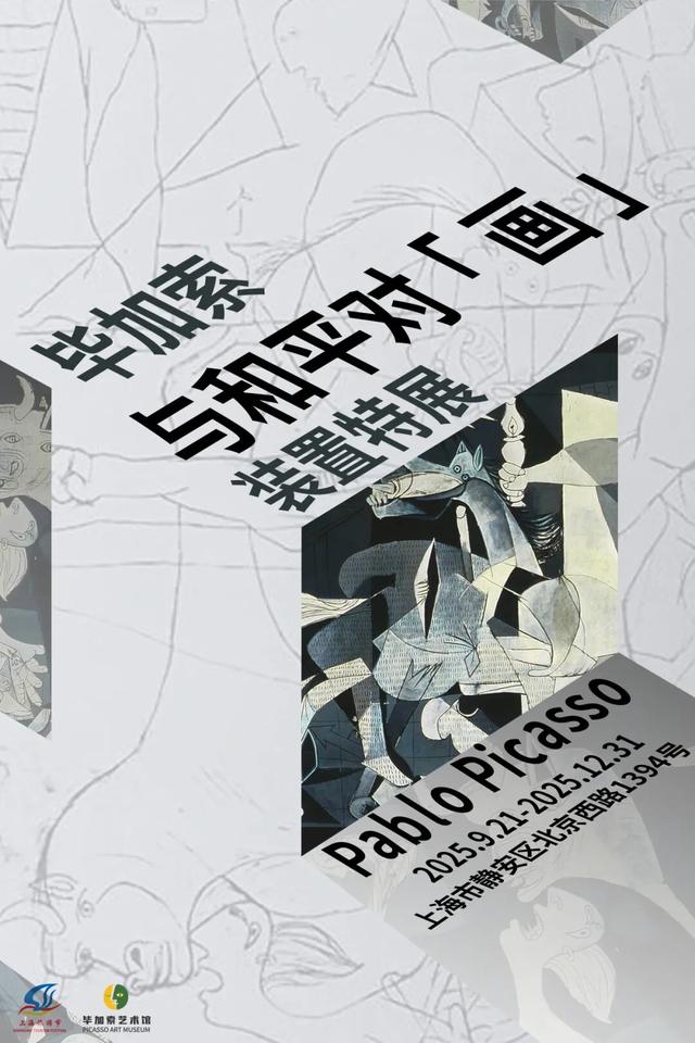 来静安，共赴文旅盛会！第36届上海旅游节——静安金秋都市游精彩活动出炉！