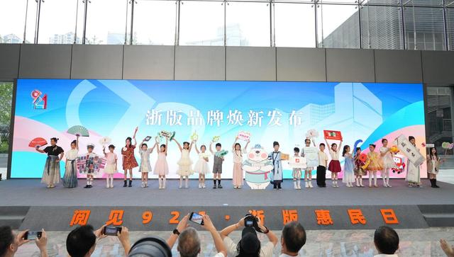 翻书、逛市集、观战“文BA”、预见AI文创……今天杭州人这样“阅见921”