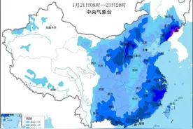 三预警齐发！雨夹雪、大风都来了！图片