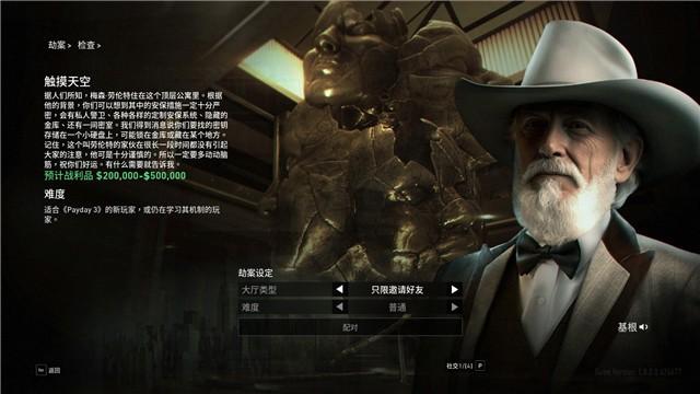 《刺客信条：幻景》全剧情流程攻略 完美同步全任务全收集攻略