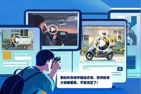 “骑手悲惨生活”有专门剧本和演员定制？记者调查→图片