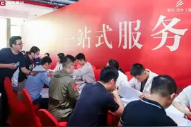 换一换，香不香？图片