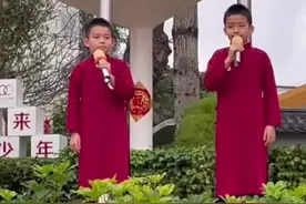 太逗啦！广州双胞胎小学生在开学典礼上说相声图片