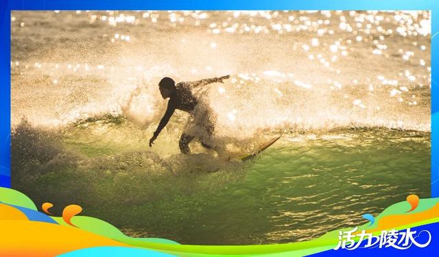 活力陵水 | 少年逐梦 踏浪飞驰