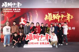 首映｜《雄狮少年2》：舞狮加武术，阿娟挡不住图片