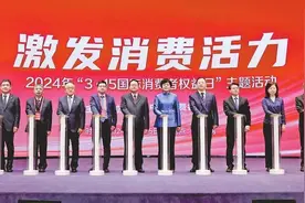 致敬！中国消费者权益保护40年图片