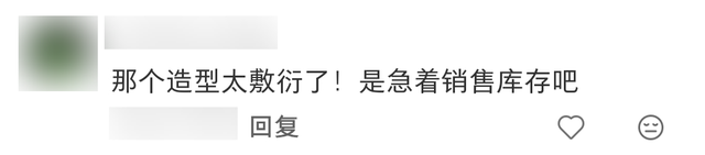 骑新国标电动车，不如开电动轮椅？！