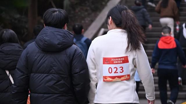 全民健身迎新年 | 千余名登山爱好者南山登高望远