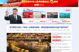 以前：恩施太美！今年：恩施太嗨！图片