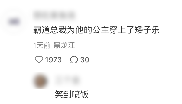 内娱，别让陈妍希穿这个！！