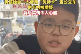 这张卡片你一定要认识，并要读懂它背后承载的重要意义！图片