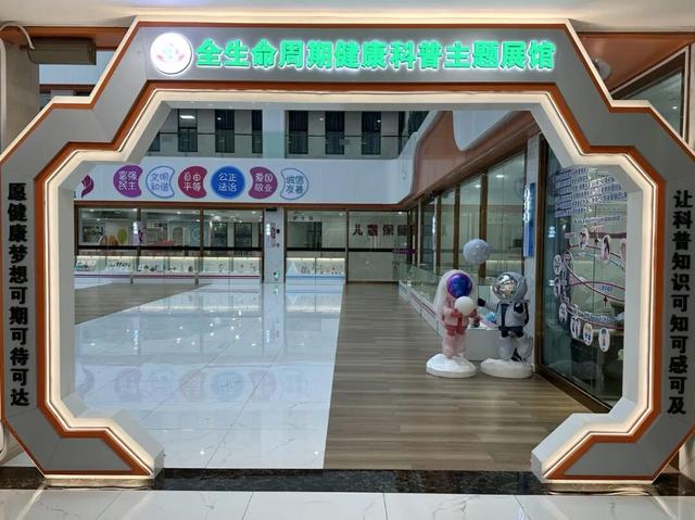 来临翔区妇幼保健院开启新体验！打卡养生两不误