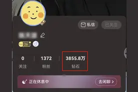 主播欠款7万不还，直播间打赏收入被冻结执行！图片