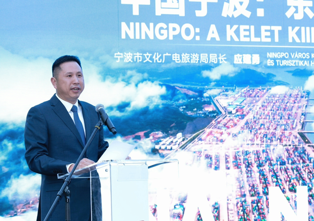 甬江潮丨“东方的起点”宁波：掀起你的盖头来