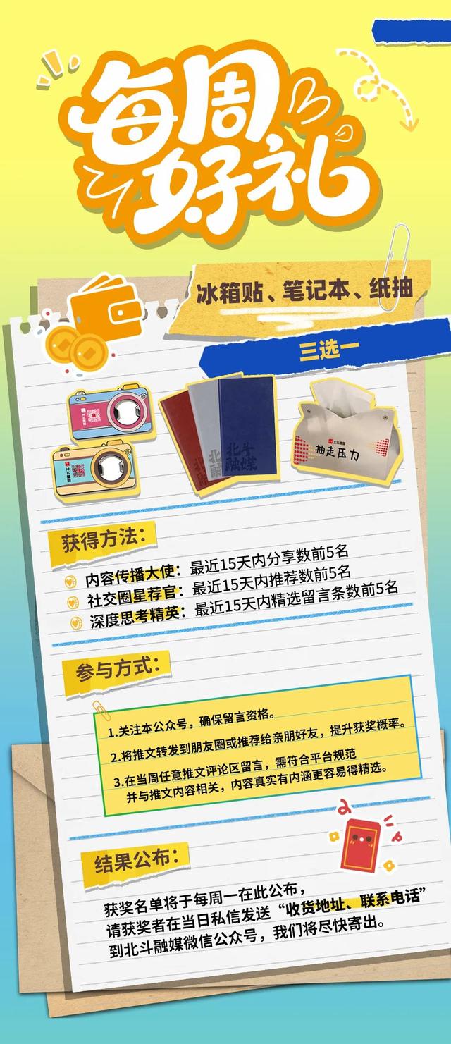 上海滩刮起辽宁风：红山探秘，山海约起!
