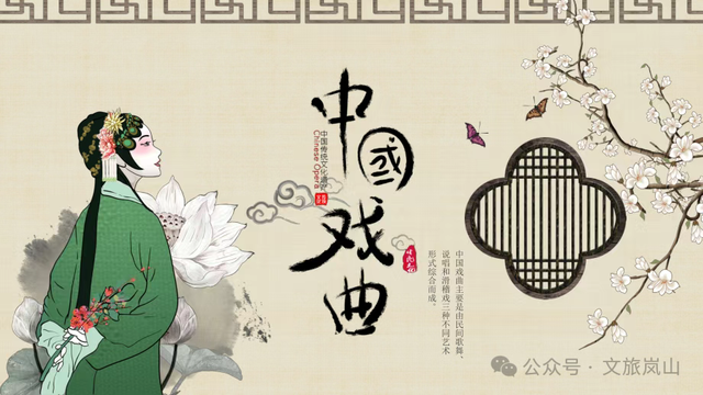 日照精彩文旅活动早知道（10月13日-19日）