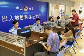 加号源、加窗口！中山推出出入境暑期惠民服务图片