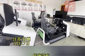 跟AI教练学车，学员：幸好ta不会凶人图片