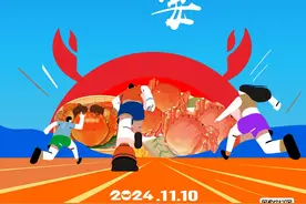 11月10日，“蟹”逅大通湖！2024大通湖半程马拉松即将开跑图片