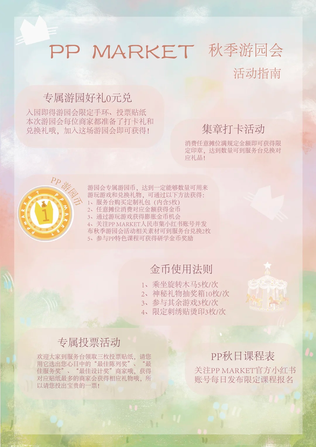 约起来~金秋的南湖，太好玩了！