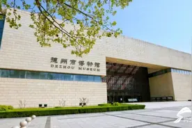 “五一”好去处！德州这些文化场馆正常开放，假期快来打卡吧图片