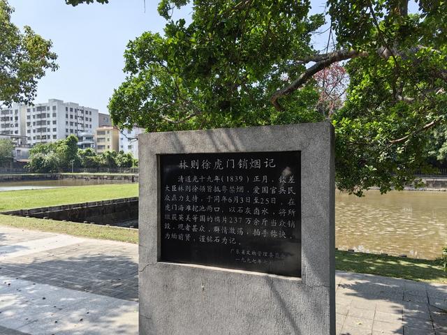 我在虎门炮台触摸岁月疤痕，回想起当年谢晋的鸦片战争之思