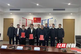 东安县与湖南省建筑科学研究院有限公司举行项目签约仪式图片