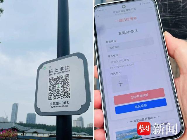 乡村直通车、民乐盛宴、电竞对决！国庆假期南京文旅“多点开花”引客来