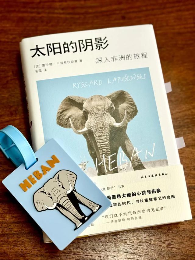 这三次伟大的旅行，网罗了全球小众目的地