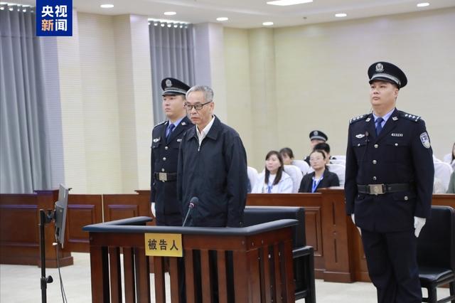 国家烟草专卖局一原副局长获刑15年