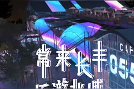 合肥“北幻城”艺术中心8月8日上午开工 大皖新闻将全程直播图片
