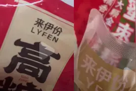 知名品牌突然被曝吃出疑似创可贴……已全部下架！图片