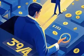 2024胡润中国500强出炉，福建多家企业上榜！图片