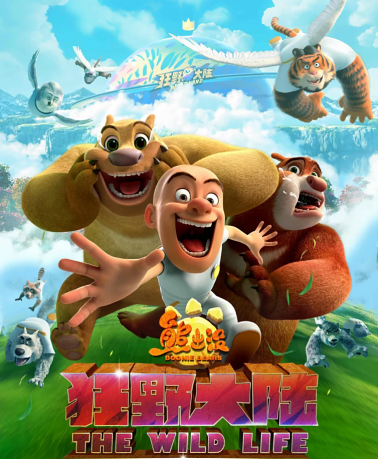 放下手机 亲子光影 | 团团邀你共享亲子奇妙电影夜