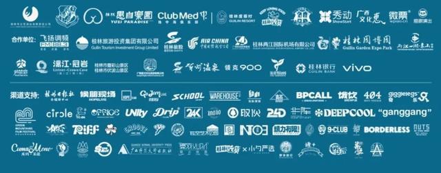 「充200¥送200¥ 」 广西文化惠演艺消费卡解锁2025桂林梦游仙境音乐节