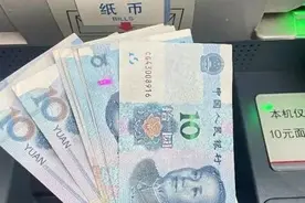 光明网：ATM机可以取10元纸币，小举措能带来大改变图片