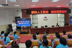 中国科学院专家做客西安第三十四中学，开启人工智能科普盛宴图片