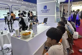 边玩边学点亮科技梦！“小豆包”们涌进世界机器人大会图片