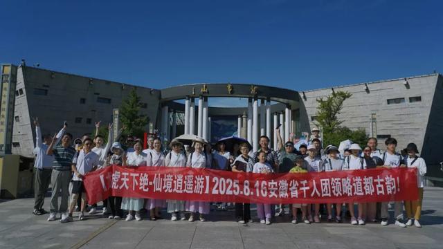 万人同游 乐享仙山 | 龙虎山景区迎万人系列团，人气火爆！
