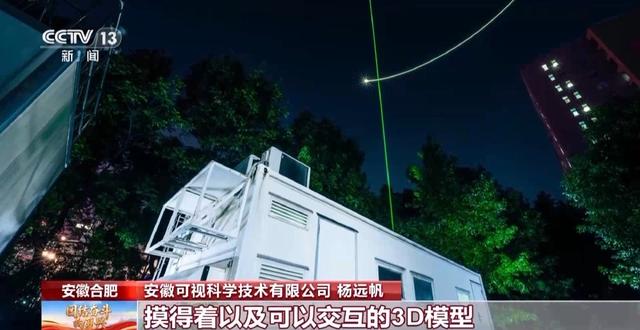 “让粒子显形” 中国最前沿的硬核科技具象化了
