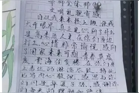 这位保安刷屏了！网友：治愈系大叔，太暖了！图片