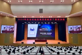 海南省纪委监委举办新进干部培训班 “尖刀工程”锻造纪检监察生力军图片