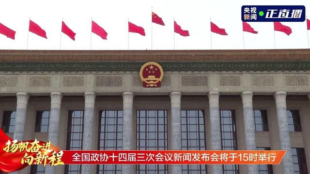 央视新闻“正直播”：主流媒体“直播态”再造