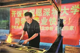 深大校园旁“开饭哥”温暖无数学子 人生是场酣畅淋漓的炒饭图片