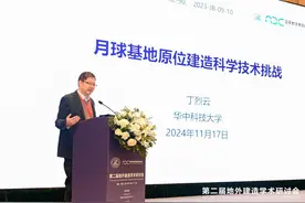 华科造“月壤砖”上天了，开展太空实验为月球上盖房子探路图片