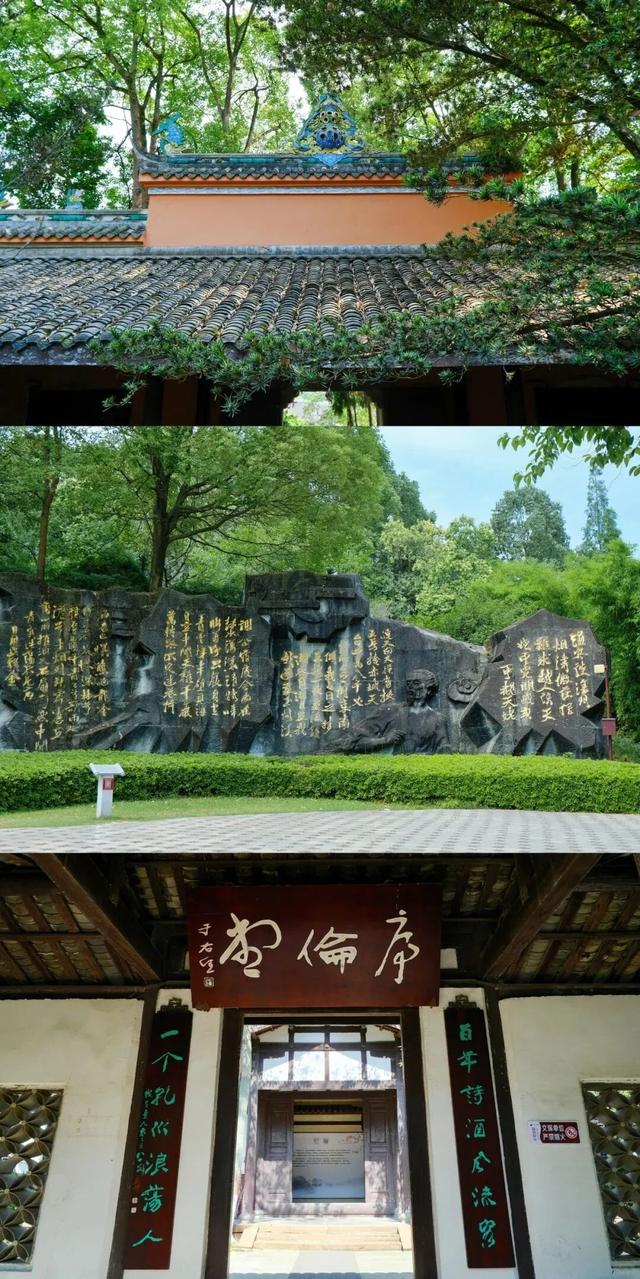 安逸四川 乐游绵阳 ‖ 青莲访诗仙：一场与李白穿越千年的邂逅