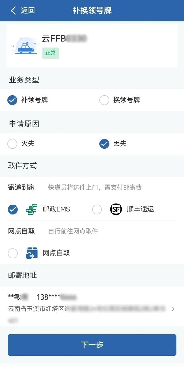 “水上公路”再现，云南交警提醒