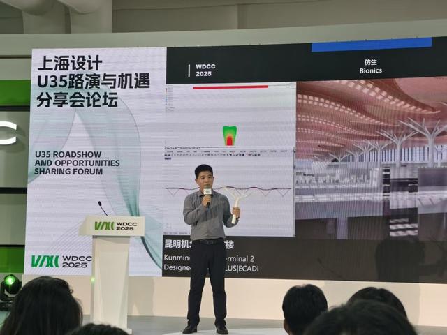 他们为什么被选为上海首批“U35”青年设计人才